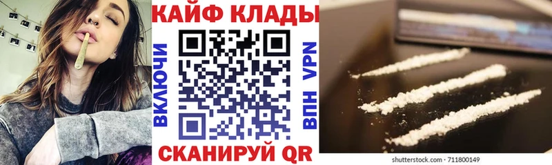 Наркошоп Арамиль Амфетамин  Cocaine  Гашиш  МЕФ  МАРИХУАНА 
