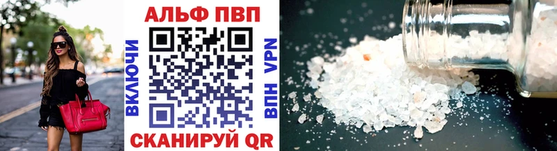 blacksprut зеркало  Арамиль  Alpha-PVP СК КРИС  даркнет сайт 