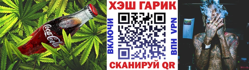 Canna-Cookies марихуана  наркошоп  Арамиль 