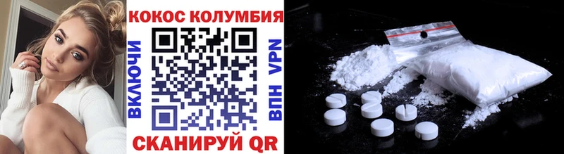 COCAIN Fish Scale  Арамиль 