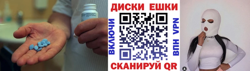 Экстази 300 mg  Арамиль 