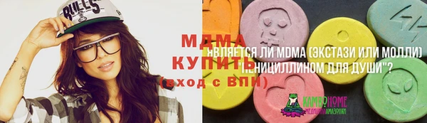 тгк Алексеевка