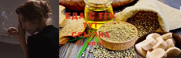 тгк Алексеевка