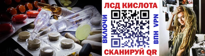 LSD-25 экстази ecstasy Арамиль