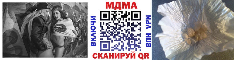 MDMA молли  магазин продажи наркотиков  Арамиль 