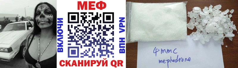 кракен сайт Арамиль МЕФ 4 MMC даркнет сайт