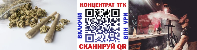 ТГК вейп с тгк  Арамиль 